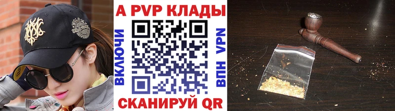 A PVP СК КРИС  Козьмодемьянск 