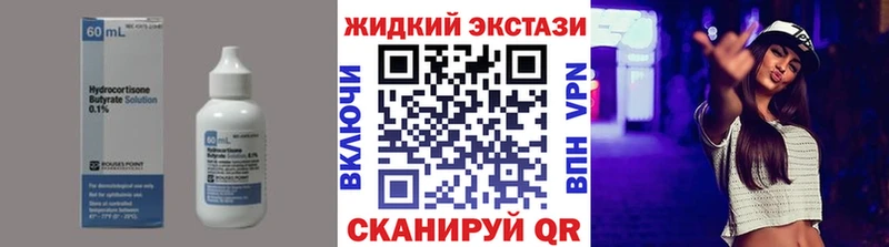 Бутират оксибутират  Козьмодемьянск 