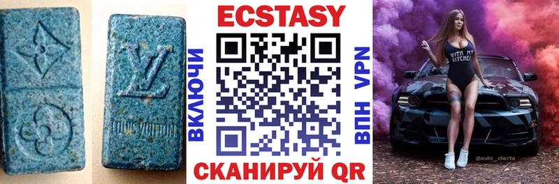 Экстази XTC это наркотические препараты Козьмодемьянск магазин наркотиков