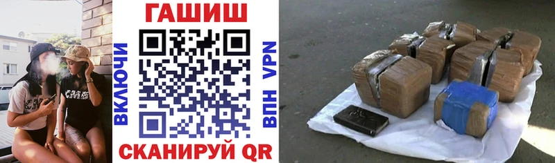 Гашиш гашик  что такое   Козьмодемьянск 