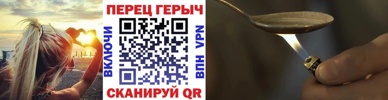 Героин герыч  закладка  Козьмодемьянск 