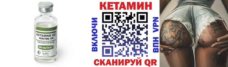 купить наркотик  Козьмодемьянск  Кетамин ketamine 