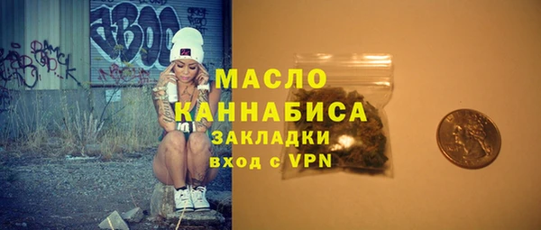 спайс Армянск