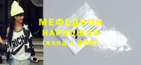 спайс Армянск
