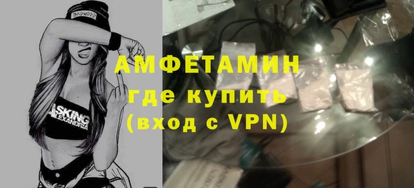 спайс Армянск