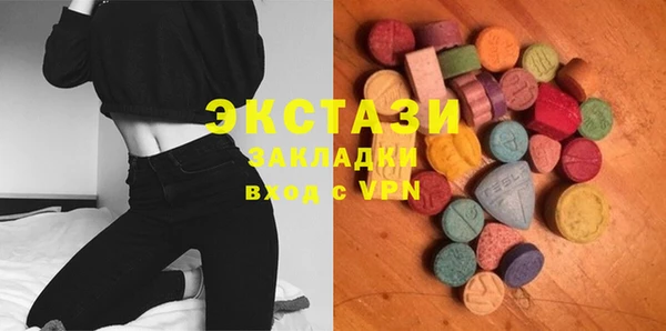 ПСИЛОЦИБИНОВЫЕ ГРИБЫ Алзамай