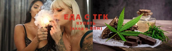 мефедрон мука Аркадак