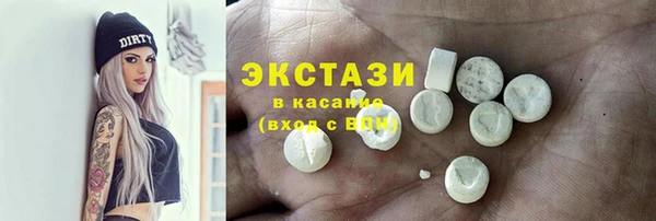 ПСИЛОЦИБИНОВЫЕ ГРИБЫ Алзамай