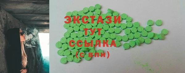 COCAINE Алексеевка