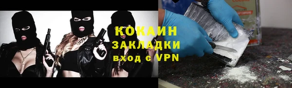 бутик Беслан