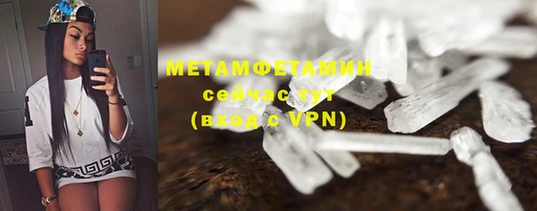 бошки Бикин