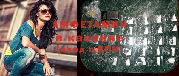 мефедрон мука Аркадак