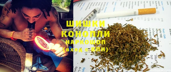 спайс Армянск