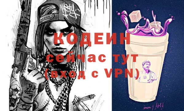 спайс Армянск