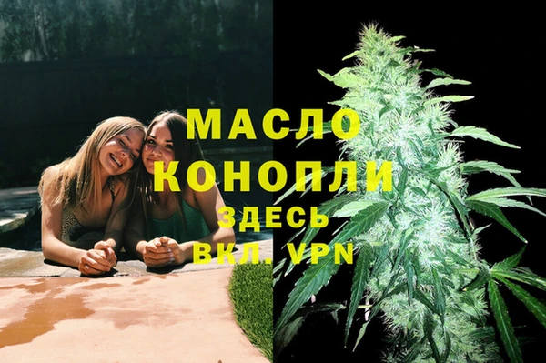 бошки Бикин