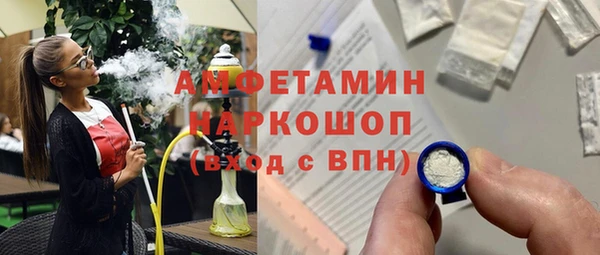 бутик Беслан