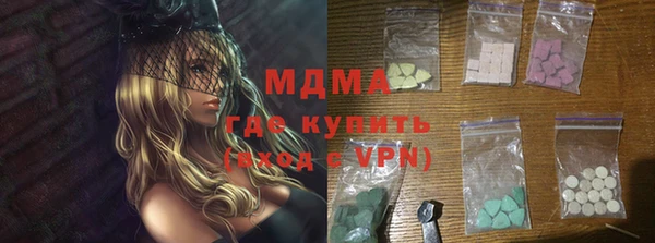 COCAINE Алексеевка