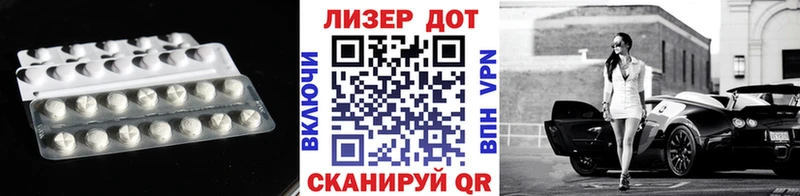 LSD-25 экстази кислота  закладка  Козьмодемьянск 