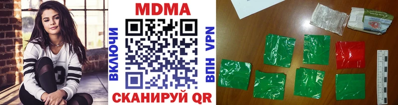 цены   Козьмодемьянск  MDMA crystal 