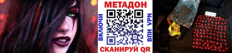 МЕТАДОН VHQ  где продают наркотики  Козьмодемьянск 