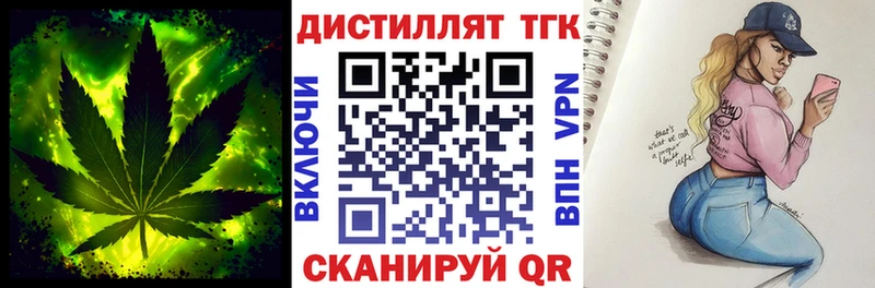 кракен как войти купить наркотики цена Козьмодемьянск ТГК вейп